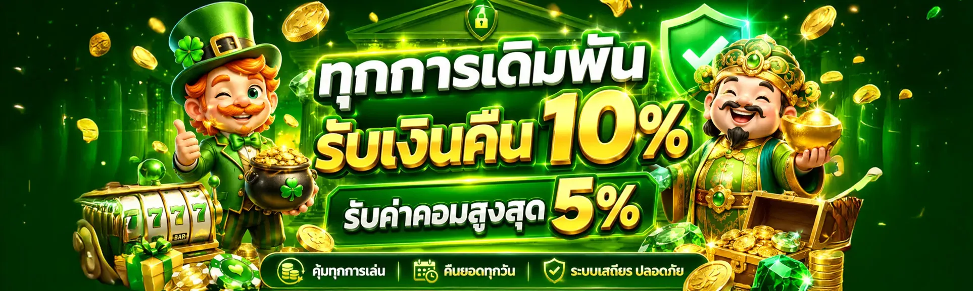 ADVANCE asia รีวิว สล็อตเว็บตรงฝากถอนออโต้ ขั้นต่ำ 10 บาท