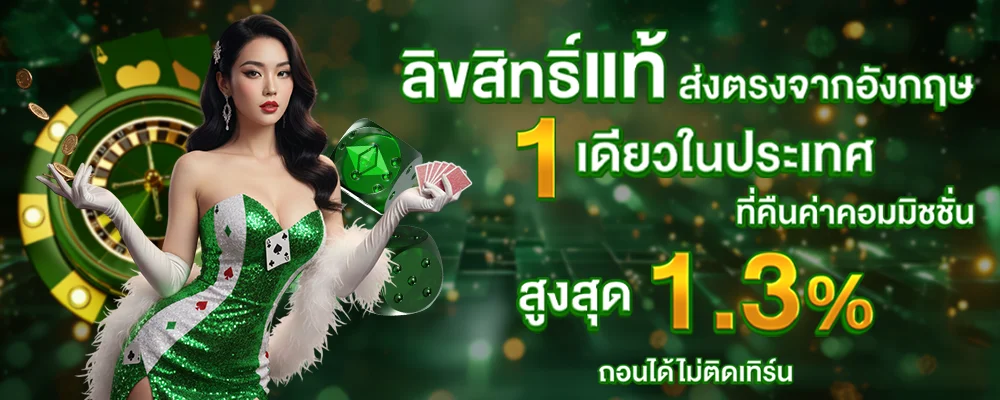 แบนเนอร์แนะนำ ADVANCE asia เว็บสล็อตเว็บตรงพร้อมโปรโมชั่นสมาชิกใหม่