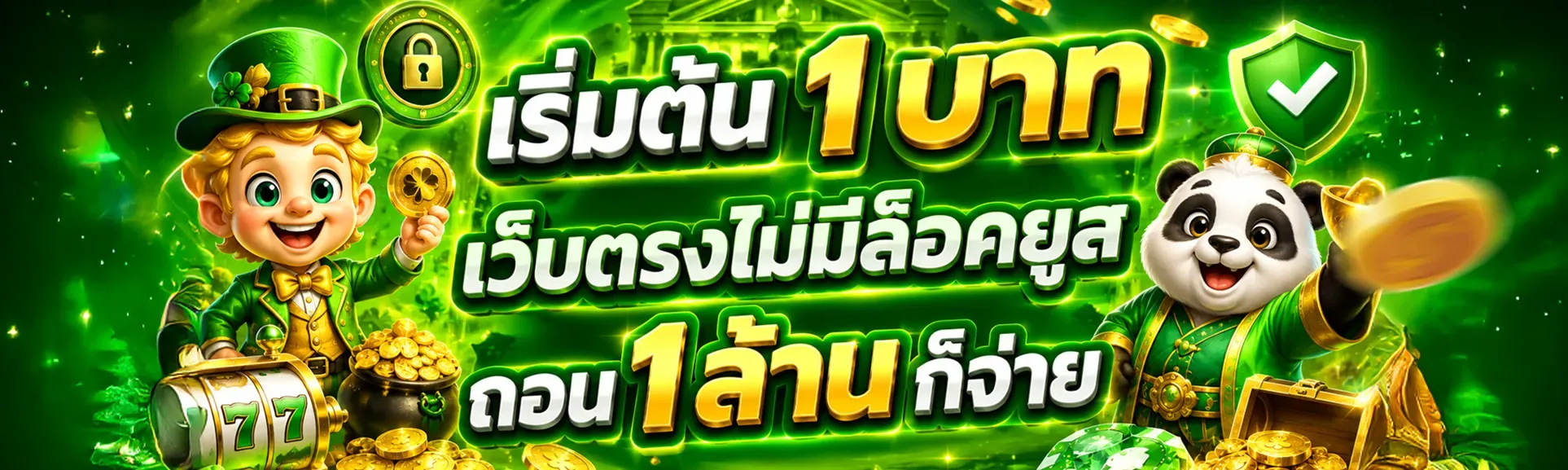 ADVANCE asia รีวิว สล็อตเว็บตรงฝากถอนออโต้ ขั้นต่ำ 10 บาท