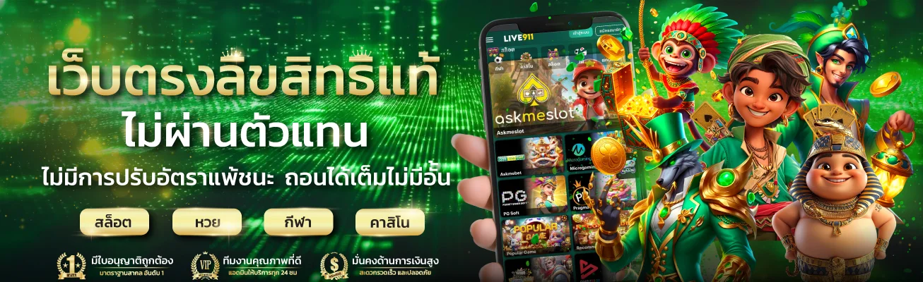 หน้ารวมสล็อต PG บน ADVANCE asia รวมเกม Mahjong Ways และ Fortune Rabbit