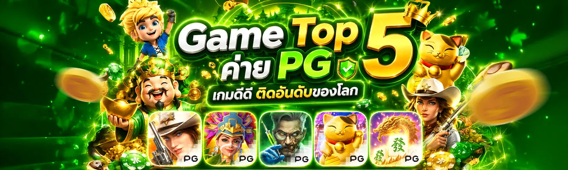 ADVANCE asia รีวิว สล็อตเว็บตรงฝากถอนออโต้ ขั้นต่ำ 10 บาท