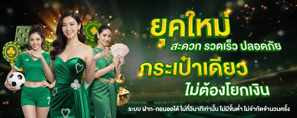 ภาพรวมเกมสล็อต PG และ JILI ที่เปิดให้บริการบน ADVANCE asia